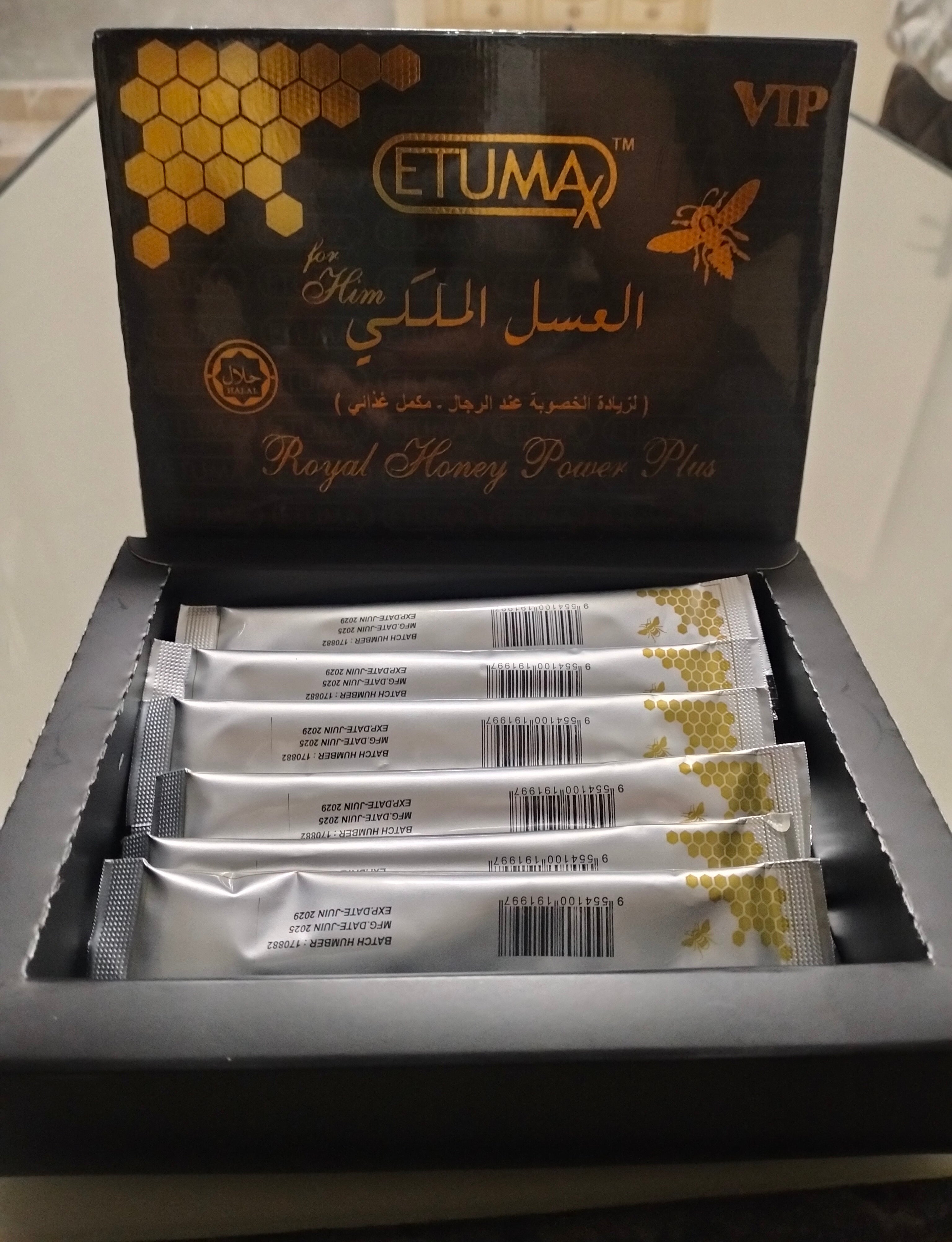 العسل الملكي etumax