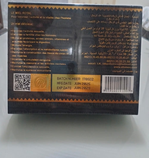 العسل الملكي etumax