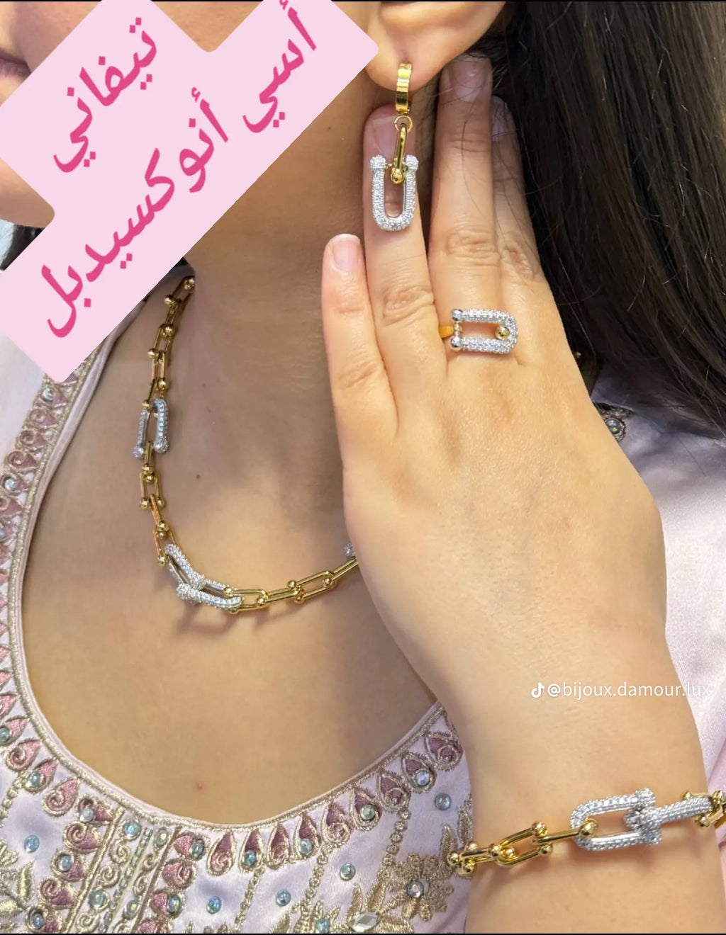 بارور تيفاني